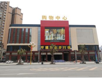 平塘縣中央大街